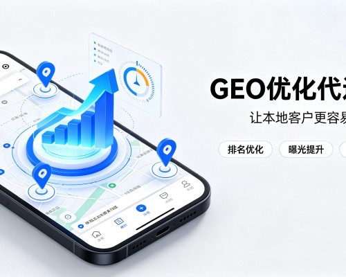 浪卡子GEO优化